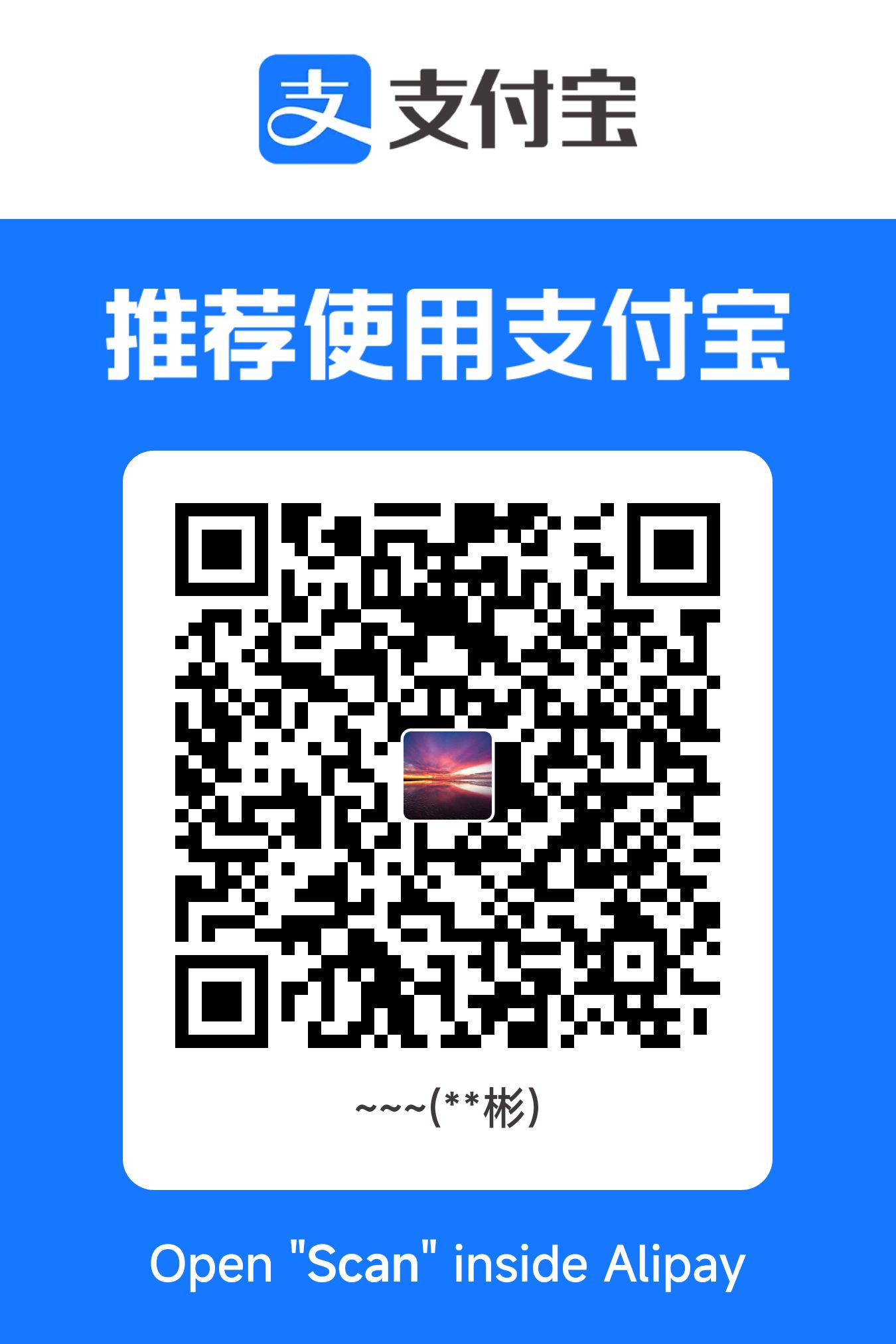 Alipay support code for Glossa Bible — scan it with the Alipay app